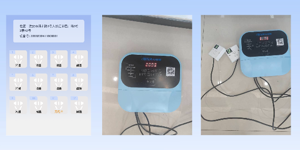 西安两轮电动车充电桩