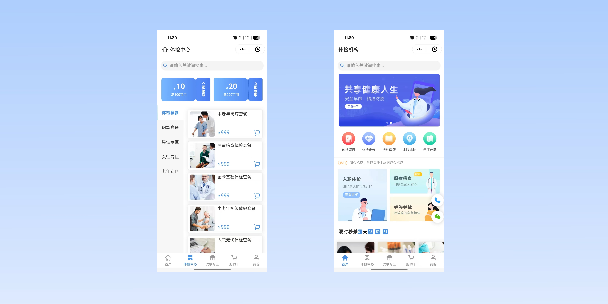 西安在线体检预约