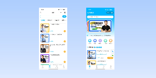 西安在线教育商城系统