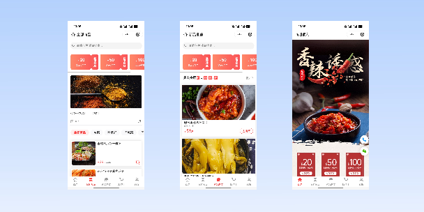 西安商超便利商城