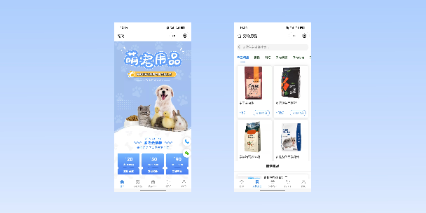 西安宠物用品小程序