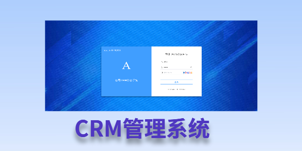 西安客户流失率高达52%？一套好用的CRM系统，如何让中小企业的业绩翻倍增长！